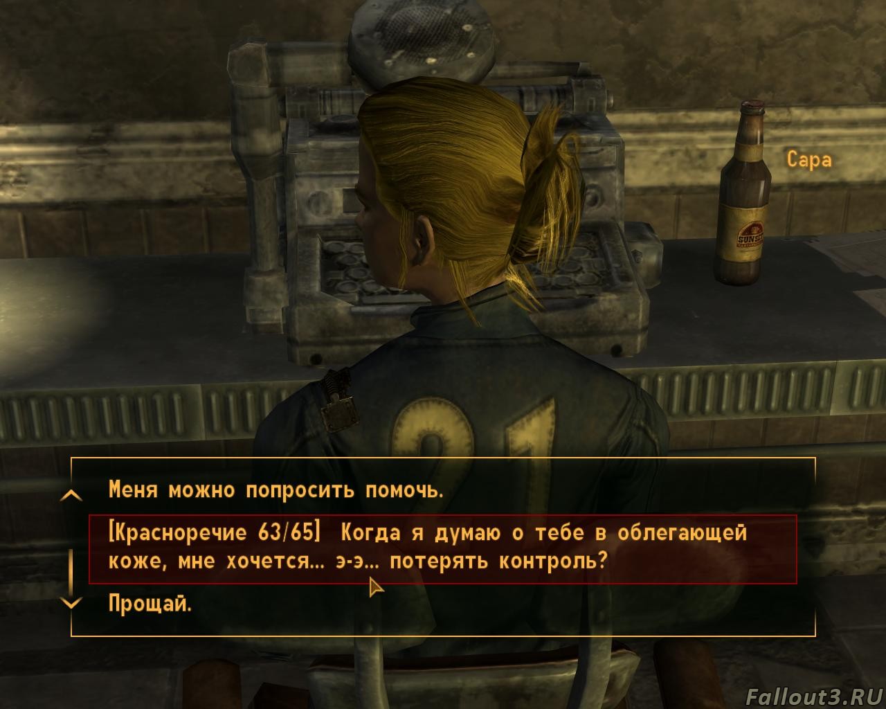 Fallout 4 диалоги как в fallout 3 фото 76