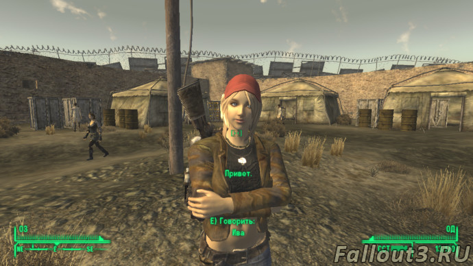Ива-самый лучший спутник в Fallout New Vegas