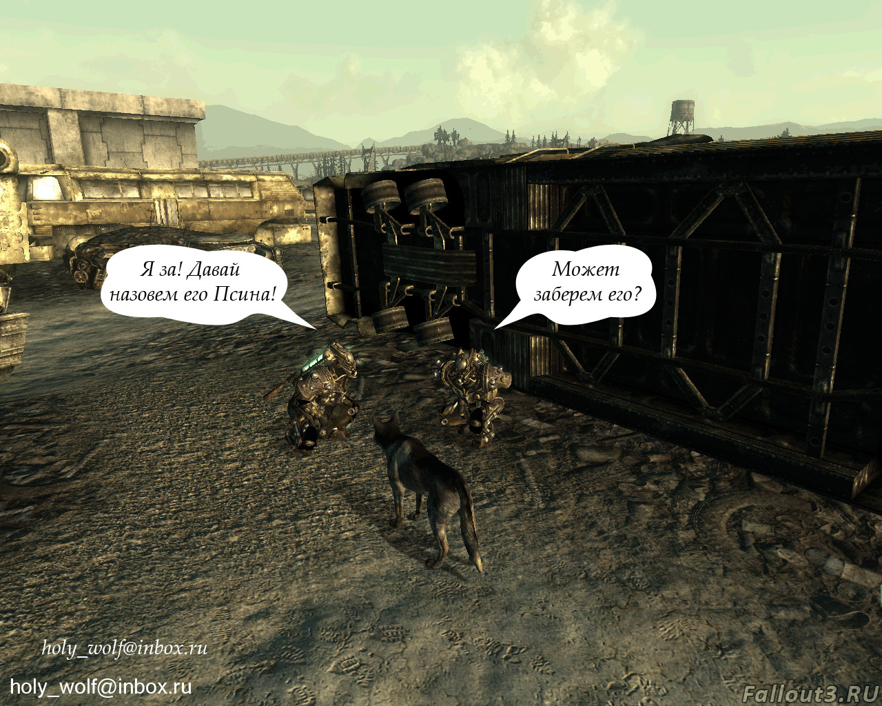 Fallout 4 вернуть собаку фото 61