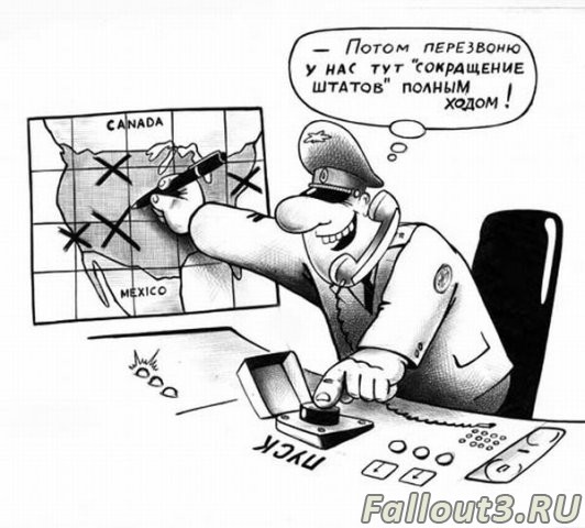 Карикатура )