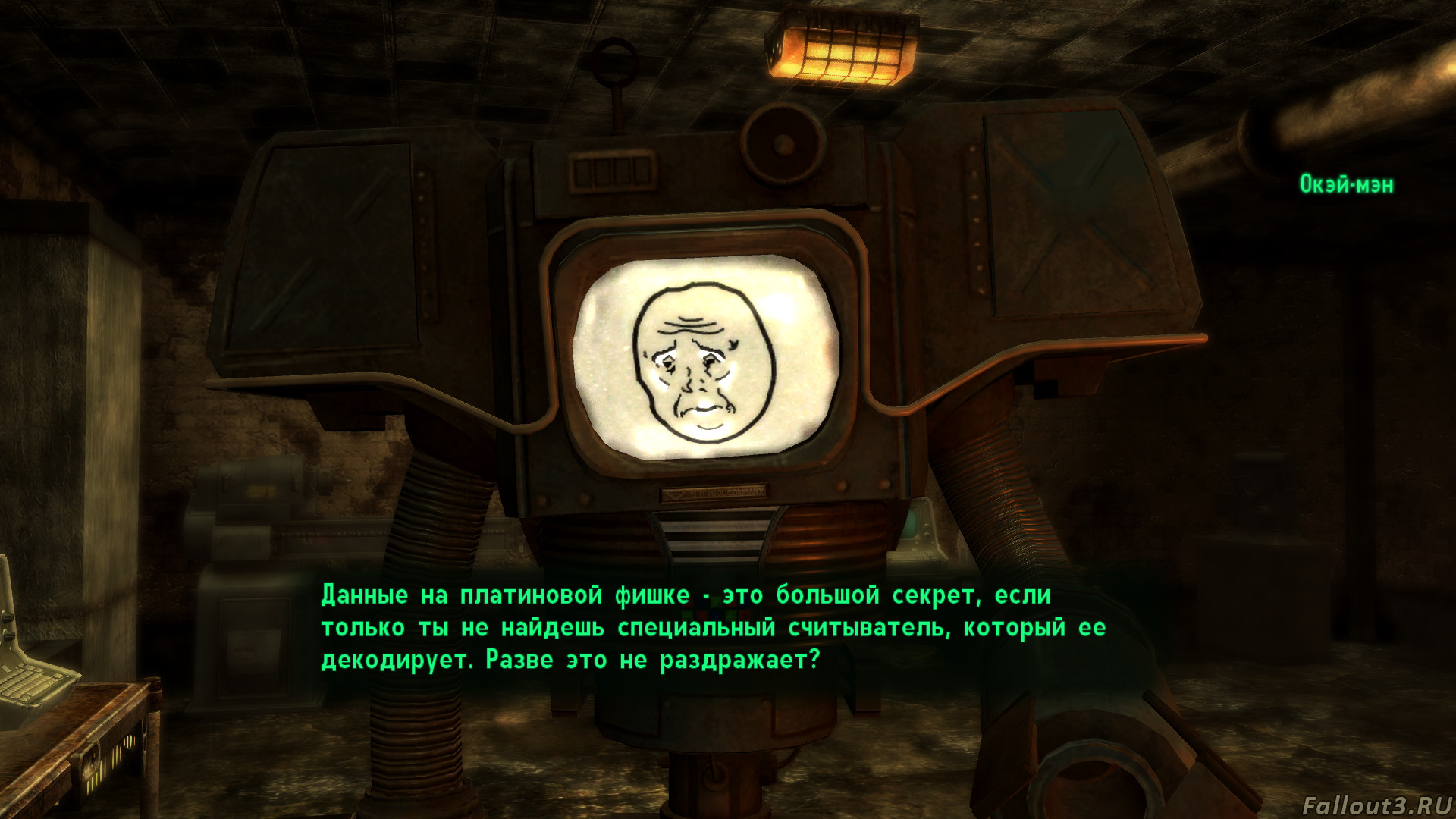 Fallout 4 диалоги как в fallout 3 фото 60
