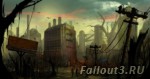 Арт Fallout MMO